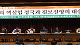 [북한 핵실험과 한반도평화] 북 핵무장, “‘불가피한 선택’이자 ‘핵 억제력’ 발휘할 것”
