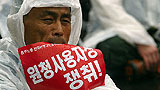 전국비정규노동자대회, 빗속 총력투쟁 결의