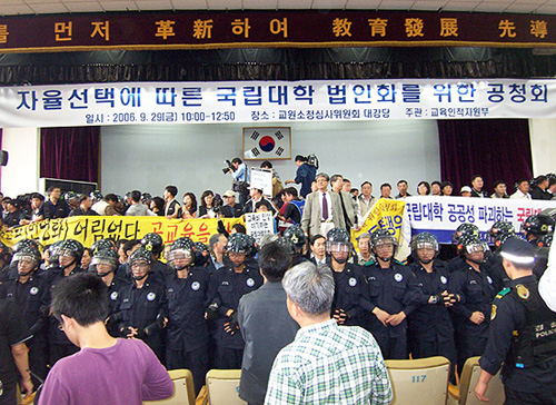 정부가 추구해야 할 바람직한 대학정책 제언