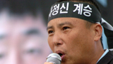 조준호, “반드시 승리해 현장 복귀”
