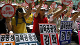 전교조, 11월 20일경 1만 조합원 연가투쟁