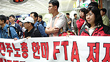 [한미FTA를 저지하라] 4.3의 재연, 노무현 역사 앞에 당당할 수 있겠는가