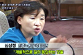 [구호로 보는 이슈 ‘하자’] 매우 특이한 한미FTA 특위, 뭐하는데죠?