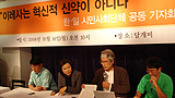 한미FTA 미래, ‘이레사’의 혁신적 신약 논란