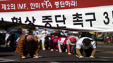 [한미FTA를 저지하라] [제주 20:50] 도로 위 촛불문화제…끝까지 투쟁한다
