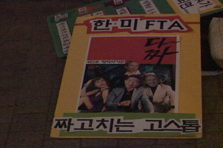 광화문통신/지킴이 디온