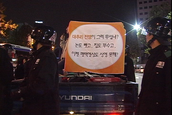 야간에 영화상영은 불법?