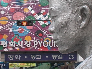 전태일의 자리