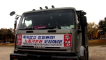 덤프는 물로 다니나?