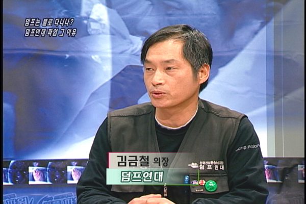 [현장속으로] 덤프는 물로 다니나? 덤프연대 파업 그 이유를 듣다