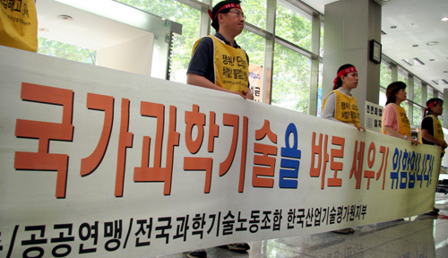 전 산기평 원장, “산자부가 해고 지시했다” 시인