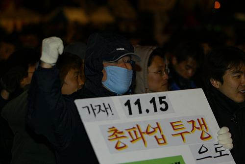 민주노총, 22일 전면 총파업 돌입
