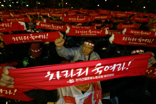 덤프·레미콘 노동자 총파업 닻이 올랐다
