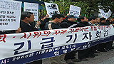 “차량 시위대 돌진, 경찰의 직무유기가 야기”