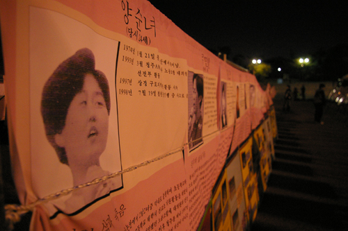 “열사를 잊고 있다”