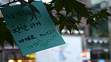 대입수능과 부모 마음