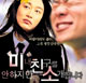 [미친소가 몰려온다] [걱정아젠다] 2004년~2006년에 미국에서 수입된 쇠고기의 정체는?