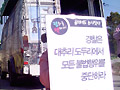 [평택,철조망을 걷어라] 대추리는 더 이상 전선이 아닌가!