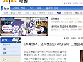 오죽했으면 그랬을까?