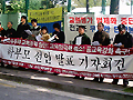 공교육 강화를 위해 학부모도 교원평가 반대합니다