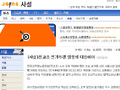 한국 언론의 ‘노조 고립’ 3단계