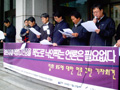 “민중을 ‘폭도’로 낙인찍는 언론은 필요없다”