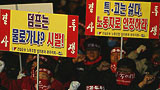 “‘사장님’들이 왜 파업을 하냐구요?”