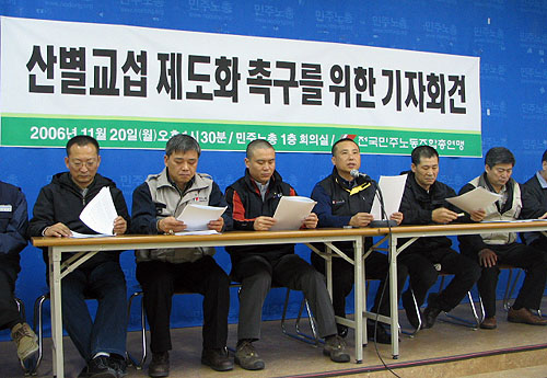 “이제는 산별노조시대, 정부는 현실을 직시하라”