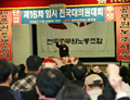 공무원노조, 법외노조 원칙 재확인
