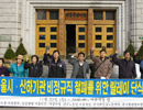 서울시, 산하기관 비정규직 중 1%만 무기계약전환