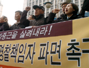 “누가 불법집회 운운하는가”