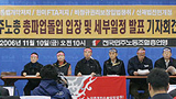 15일 경고파업, “20일까지 정부답변 기다릴 것”