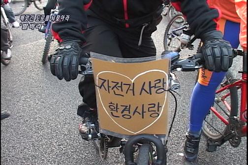 [다른시각 다른분석] 빼앗긴 도로를 되찾아라, 발바리