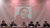 [미친소가 몰려온다] [걱정아젠다] 사춘기로 착각한, 인간 광우병 환자 어머니의 성토
