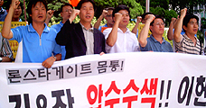 감시센터, “직접 김&장 압수수색 나서겠다”