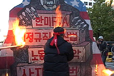 “전 국민의 요구에 정부는 답하라”