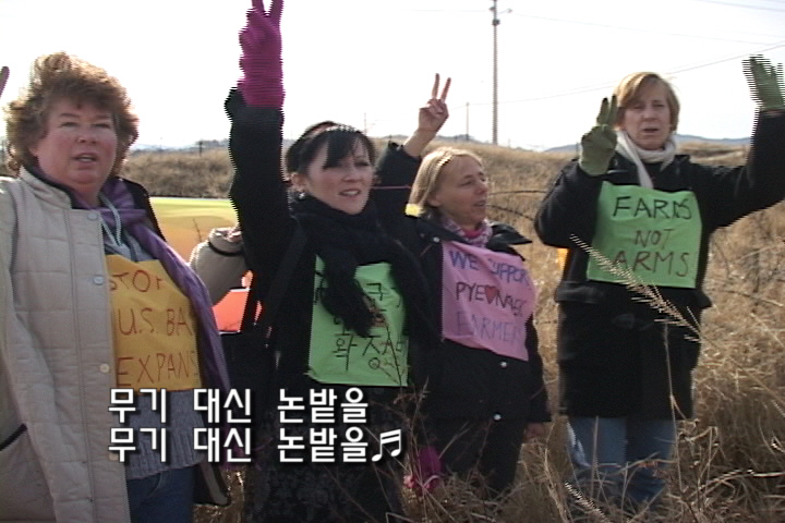 Farms not Arms!! -미국반전평화활동가들이 대추리에 온 까닭은…