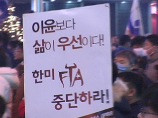 [뉴스] [걱정미디어] 분노는 계속된다 (2) – 3차 민중총궐기