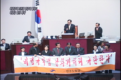 [다른시각 다른분석] 비정규직 2년뒤 정규직 될까? 비정규 법안 개악