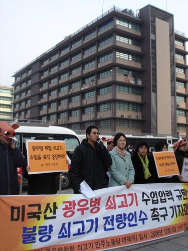 [미친소가 몰려온다] [걱정아젠다] 미국산 쇠고기, 미군부대 공급은 국내 유통과 같은 의미