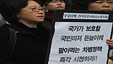 “환자들이 아닌 의료공급자들의 ‘도덕적 해이’가 문제”