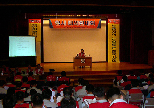 현대차노조, 조기선거 실시하기로
