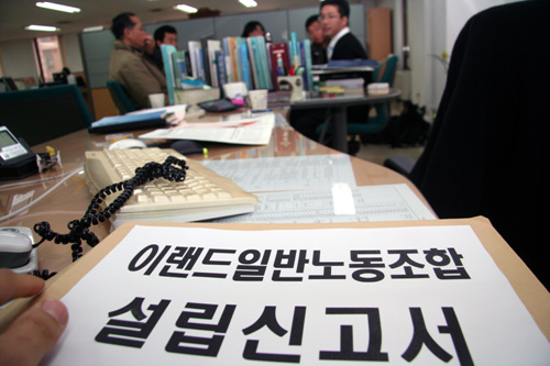 “산별로 가는 징검다리가 되겠다”