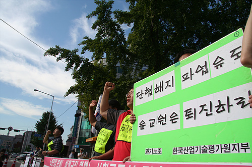 파업 316일, 비정규직의 정규직화 이행 약속