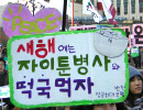 “끝나지 않은 싸움, 진실을 다해야죠.”