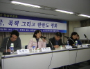 [북한 핵실험과 한반도평화] 한반도 평화의 앞날에 진보의 등불을