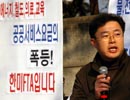 [한미FTA를 저지하라] “약값, 가스요금, 수도요금 폭등시킬 한미FTA”