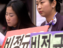 새마을호 승무원들 천막농성 돌입