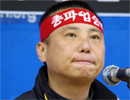 노사관계로드맵 통과 규탄, 15일 집중투쟁