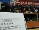 “천인공노할 비정규 확산법”